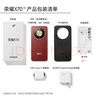 榮耀X70 8+128 朱砂紅 金標十面抗摔 8300mAh青海湖電池 IP69防水 榮耀綠洲護眼屏 AI手機 國家補貼 曬單實(shí)拍圖