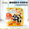 jollybaby兒童布書(shū)認知卡追視彩色看圖識字寶寶早教嬰兒閃卡玩具-動(dòng)物字母 曬單實(shí)拍圖