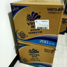 維達（Vinda）有芯卷紙 藍色經(jīng)典4層200克*27卷 高克重衛生紙 廁紙紙巾整箱 曬單實(shí)拍圖