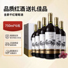 久知心法國原酒進(jìn)口紅酒金爵赤霞珠干紅葡萄酒750ml*6整箱 新年新春 曬單實(shí)拍圖