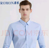 羅蒙（ROMON）商務(wù)職業(yè)正裝男士白襯衫加絨加厚工裝男裝長(cháng)袖襯衣男藍色L 曬單實(shí)拍圖
