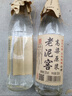 老泥吉林老泥窖純糧白酒【高粱原漿】52度清香型整箱裝500ml*12瓶口糧 2瓶裝 曬單實(shí)拍圖