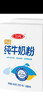 三元純牛奶粉400g盒裝生牛乳原生高鈣高蛋白質(zhì)學(xué)生成人全家奶粉 二盒800G 曬單實(shí)拍圖