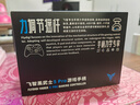 飛智黑武士5Pro競技精英游戲手柄 力切換杠桿扳機 體感PC電腦Steam手機平板 類(lèi)xbox無(wú)線(xiàn)藍牙NS電視 曬單實(shí)拍圖