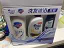 海飛絲控油去屑洗發(fā)水430g+頭皮肌底洗發(fā)水80g+純白沐浴露550g 曬單實(shí)拍圖