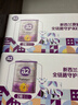 a2奶粉紫白金A2蛋白較大嬰兒配方奶粉2段(6-12月)900g*3 送禮禮盒 曬單實(shí)拍圖