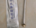 普湃電熱水器鎂棒適用櫻花新飛志高奧克斯格美淇史密斯鎂棒40L熱水器40升通用美棒長(cháng)16厘米+6分銅螺帽 曬單實(shí)拍圖
