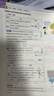 2026春教材幫初中同步講解九年級下冊九下9年級語(yǔ)文RJ人教 天星教育 曬單實(shí)拍圖