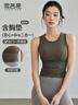 雪茜曼瑜伽服運動(dòng)內衣女防震聚攏無(wú)袖背心秋冬季普拉提外穿上衣健身文胸 曬單實(shí)拍圖