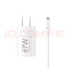 小米（MI）小米67W GaN 小布丁充電器套裝 (USB-C）大功率快充/支持6A MAX大電流/1.5m線(xiàn)長(cháng) 適配15Ultra 曬單實(shí)拍圖