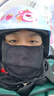 悅心為己摩托車(chē)騎行冰絲防曬頭套男女士圍脖帽防寒面罩保暖頭巾汗頭盔內襯 秋冬季-加絨保暖【加長(cháng)款-眼睛孔 曬單實(shí)拍圖