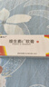 維生素c軟膏去黑色素沉淀外涂額頭臉上黑斑去除醫用美白祛痘 1盒裝 曬單實(shí)拍圖