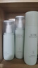 佰草集白茶玲瓏護膚套裝女(水150ml+乳100ml+精華液80ml) 曬單實(shí)拍圖
