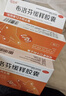 4盒恒醫森 布洛芬緩釋膠囊27粒 止痛退燒藥消炎藥新冠甲流感冒藥痛經(jīng)牙痛神經(jīng)痛頭痛止疼片京東自營(yíng)大藥房 曬單實(shí)拍圖