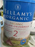 貝拉米（Bellamy's）經(jīng)典2.0版3段幼兒有機奶粉800g 1~3歲 八大原生HMO 澳洲原裝進(jìn)口 曬單實(shí)拍圖