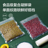 得力 抽真空保鮮包裝機真空機家用商用配套食品真空包裝封口袋 安全食品級材質(zhì) 22*30CM/100片 曬單實(shí)拍圖