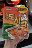 八道（PALDO）韓國牛肉味碗面86g*3泡菜拉面辣白菜桶面桶裝勁道泡面辣拌面美味 曬單實(shí)拍圖
