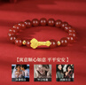 中國黃金福字如意黃金手鏈女足金紅瑪瑙手串生日禮物女朋友老婆結婚紀念日 足金如意紅瑪瑙手串 【京速達】 曬單實(shí)拍圖