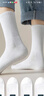 棉十三襪子男士長(cháng)筒男襪中筒秋冬季商務(wù)休閑純色白色潮長(cháng)襪運動(dòng)風(fēng)7雙 曬單實(shí)拍圖