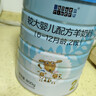 藍河（blue river）【新國標】綿羊奶粉2段（6-12月寶寶） 較大嬰兒配方800g*6罐 曬單實(shí)拍圖