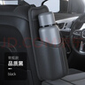 車(chē)載水杯架水壺架固定座汽車(chē)暖壺支架保溫瓶收納袋車(chē)內熱水瓶架子 座椅側面懸掛直徑9cm黑色椅側收 曬單實(shí)拍圖