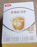 伊利奶粉金領(lǐng)冠育護4段盒裝兒童配方牛奶粉四段400g（3-6歲兒童適用） 4段1200g*4提 曬單實(shí)拍圖