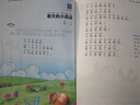 少年讀快樂(lè )讀書(shū)吧一年級下冊分級閱讀成長(cháng)書(shū)系 讀讀童謠和兒歌 全四冊+附同步培優(yōu)練1冊 4冊 學(xué)生課外閱讀 推薦閱讀 圖書(shū) 曬單實(shí)拍圖