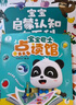 寶寶巴士jojo點(diǎn)讀筆幼兒早教機1-3歲兒童啟蒙繪本玩具睡前故事機生日禮物 1-4歲【啟蒙認知_基礎升級版】 曬單實(shí)拍圖
