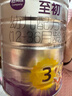 a2至初 3段奶粉嬰幼兒配方奶粉1-3歲850g三段奶粉乳鐵蛋白 曬單實(shí)拍圖