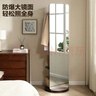 全友家居 新中式實(shí)木衣架穿衣鏡一體組合可旋轉多功能衣架KS 曬單實(shí)拍圖