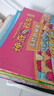 京東好書(shū) 神奇校車(chē) 手工益智 3歲4歲5歲6歲 童書(shū) 兒童繪本 圖畫(huà)書(shū)  幼兒園 幼小銜接 小學(xué)生 科普啟蒙 科學(xué)大爆炸 暑期閱讀    暑假課外書(shū) 繪本過(guò)渡到文字 曬單實(shí)拍圖