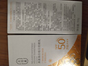片仔癀清盈煥白假日防曬乳 隔離防曬50g新年禮物SPF50PA+++ 曬單實(shí)拍圖