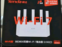 Tenda騰達路由器WiFi7【京東獨家】無(wú)線(xiàn)千兆穿墻王信號增強家用全屋2.5g網(wǎng)口云霄BE3600放大器立式 曬單實(shí)拍圖