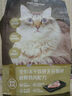 1號會(huì )員店（One's Member）全價(jià)凍干雙拼無(wú)谷貓糧 新鮮雞肉升級配方 貓糧成貓幼貓 1.8kg 曬單實(shí)拍圖