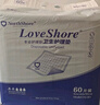 Love Shore成人護理墊老人用一次性隔尿墊尿不濕嬰兒產(chǎn)褥墊大號20片90x120cm 曬單實(shí)拍圖