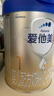 愛(ài)他美（Aptamil）卓傲嬰兒配方奶粉1段（0—6月齡）800g*1罐  愛(ài)他美卓傲 曬單實(shí)拍圖