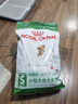 皇家狗糧 成犬狗糧 犬糧 寵物小型犬 PR27 全價(jià)犬糧≥10月8KG 曬單實(shí)拍圖