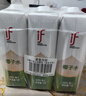 if【肖戰推薦】100%純椰子水果汁飲料泰國進(jìn)口 1L*6瓶塑膜包裝 年貨 曬單實(shí)拍圖
