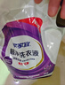 家家宜除菌超凈洗衣液薰衣草香氛持久留香深層去漬護衣護色家用實(shí)惠整箱 【24斤】超凈薰衣洗衣液2kg*6袋 曬單實(shí)拍圖