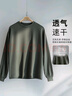 際華 3565灰綠圓領(lǐng)衫長(cháng)袖體能服春秋速干夜間訓練反光?；觊L(cháng)袖圓領(lǐng)衫 橄欖綠長(cháng)袖圓領(lǐng)衫 均碼 165-170/84-88 曬單實(shí)拍圖