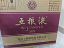 五糧液 普五八代 濃香型白酒 52度 500ml*6 原箱禮物 官方授權 酒廠(chǎng)直供 曬單實(shí)拍圖