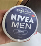 妮維雅（NIVEA）男士潤膚霜150ml 長(cháng)效滋潤清爽保濕面霜護膚品【臨期清倉】 曬單實(shí)拍圖
