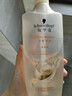 施華蔻（Schwarzkopf）多效修護型洗發(fā)露600ml 改善毛躁針對受損柔順滋養洗發(fā)水新老包裝 曬單實(shí)拍圖