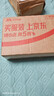 亮晶晶羽絨服洗衣液500g 蓬松柔軟去污護絨洗滌液 機洗手洗水洗清洗劑 曬單實(shí)拍圖