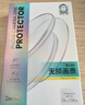 邦克仕（Benks）適用蘋(píng)果16ProMax鋼化膜【金剛康寧】3D熱彎不擋屏藍寶石鋼化膜 iPhone16ProMax高清保護膜 曬單實(shí)拍圖