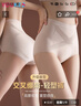 優(yōu)棵樹(shù)女士?jì)妊澟兠蘅咕d安全褲高腰打底褲收腹提臀三角短褲 3條均碼 曬單實(shí)拍圖