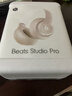 Beats Solo3 Wireless頭戴式無(wú)線(xiàn)藍牙耳機Studio3Pro魔音降噪耳麥 全新原封Studio Pro柔紗色 官方標配 曬單實(shí)拍圖