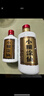 小糊涂仙 雙支禮盒 濃香型白酒 52度500ml*2瓶+100ml*1瓶典藏小酒年貨送禮 曬單實(shí)拍圖