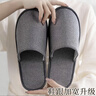 星坊 一次性拖鞋10雙酒店專(zhuān)用居家待客加厚高檔民宿旅行加密麻布全包 曬單實(shí)拍圖