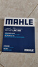 馬勒（MAHLE）帶炭PM2.5空調濾芯空調濾清器LAK896(適用于智跑(11-17年)/獅跑) 曬單實(shí)拍圖